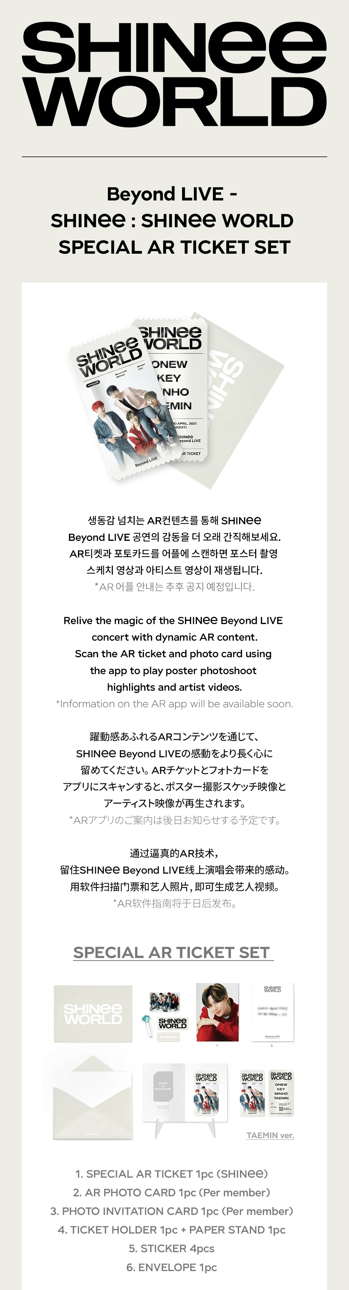 SHINee WORLD Goods - SPECIAL AR TICKET SET